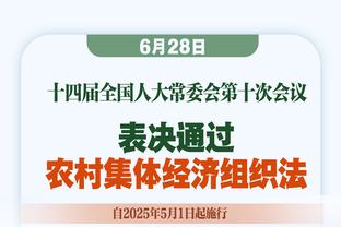 这饭真香！赖斯2024年以来已经送出4次助攻，全英超最多